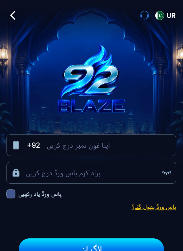 92blaze image 2